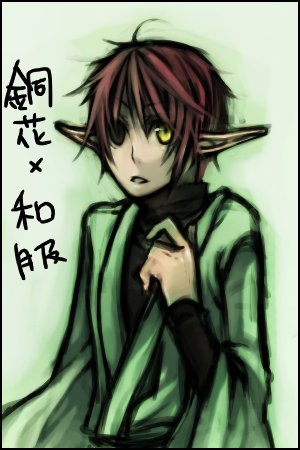 ԁ~a